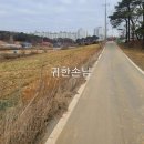 귀한손님공인중개사사무소 이미지