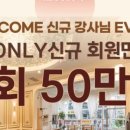 강남필라테스 - 강남구 선릉로 713 | 강남필라테스