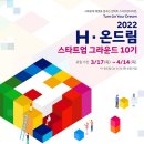 스페이스컨설팅그룹