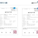 장수태양광발전소 이미지