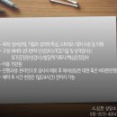 부천시청역 4번출구 | 부천 심리상담센터 소심한상담소 우울증 심리상담 솔직 후기