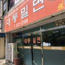 꿈의궁전노래연습장 이미지