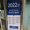 365늘속편한내과의원 이미지