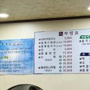 참나무통삼겹막창 | [부여숙소/부여맛집]부여 힐링여행🫧(달무네 한옥펜션/고향막창/시골통닭)