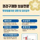 지인행정사여행사