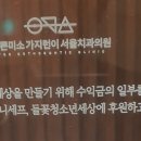 예가치과의원 이미지