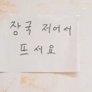 푸른김밥 네이버블로그