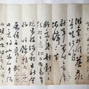 황윤석의 [이재집]의 반질을 요청하는 정해로의 간찰 이미지