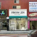 예일보습학원 이미지