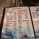 와와수산포차2