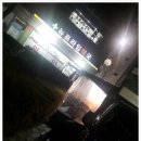 뉴프라임약국 이미지