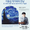 대추골도서관 이미지