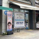 드라마 안경 고덕점 이미지