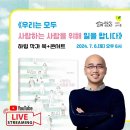 하림 작가 북콘서트 우천예정으로 한 주 연기되었습니다. 이미지