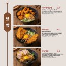 끼니공방