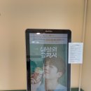 샐러디 인천서구청점