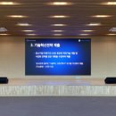 인재개발원 강당 이미지