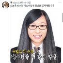 요즘 유행하는 스노우ai 남돌 증명사진.jpg 이미지