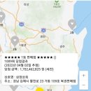명동역5번출구가판 이미지