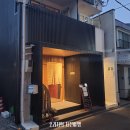 기온스시 | 교토 스시집 기온 이치호 세트 메뉴판, 교토 초밥 후기