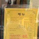 토속 왕만두 이미지