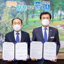 다함께키움협동조합 이미지
