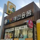 BOK애견용품 이미지