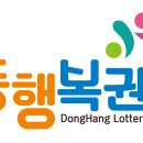 &lt;988회 로또 당첨번호&gt; 1등 당첨자 1등 당첨자 당첨지역 (로또명당)