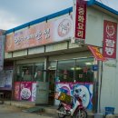 황가네반점