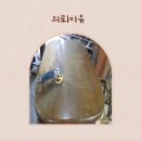 가구수리, 오크식탁수리 이미지