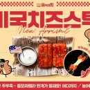 술속의밤