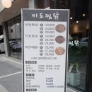 미도안동찜닭 이미지