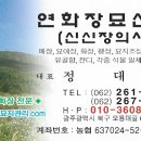 진안산소 이미지