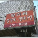 청기와 이미지