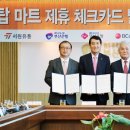 비씨유통 이미지