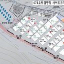 474오토캠핑장 이미지