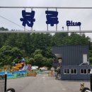 명덕 관광농원 이미지