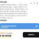 빌리브 인더시티 남산 | 서울시티투어버스 요금 예약 할인 서울여행코스 추천 내돈내산 후기