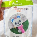 만들기 키트 추천 재밌 어린이 집콕 여름 학습교구 오렌지e몰