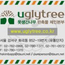 도계보건출장소 이미지