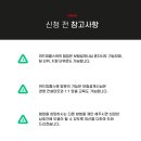 위드피플스