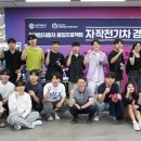 경진전기 이미지