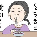 대창돼지찌개 이미지