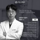 아티스성형외과 이미지