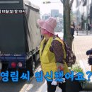 영림약국 이미지