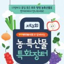 무주시장(반딧불장터) 이미지