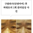 오경인스킨케어