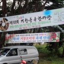 가북용산숲주차장 이미지