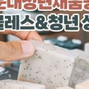 더채움비지니스 이미지