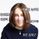 수미원